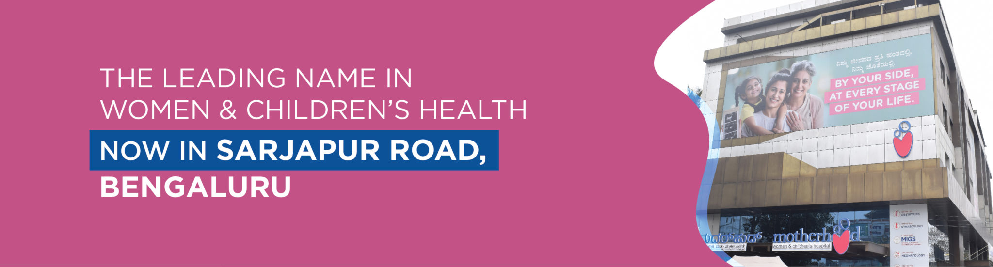 Best Maternity Hospital in Sarjapur, Bangalore Motherhood Hospitals