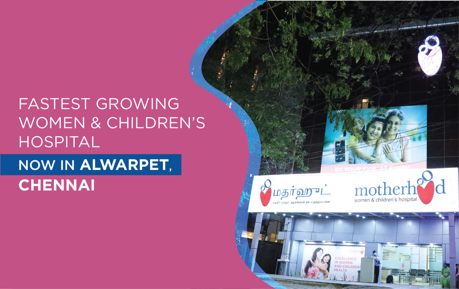 Best Maternity Hospital in Chennai Motherhood Hospitals