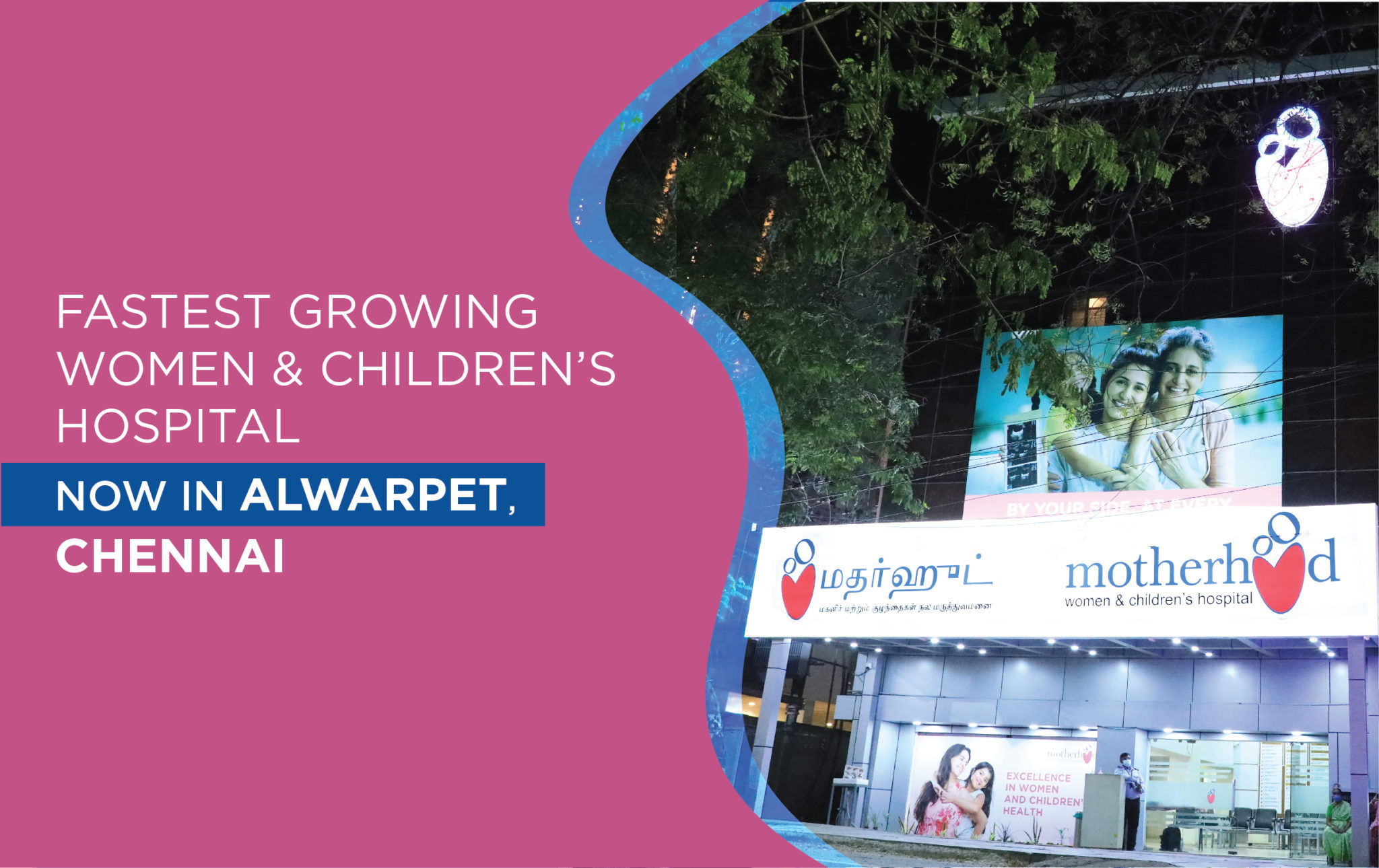 Best Maternity Hospital in Chennai Motherhood Hospitals