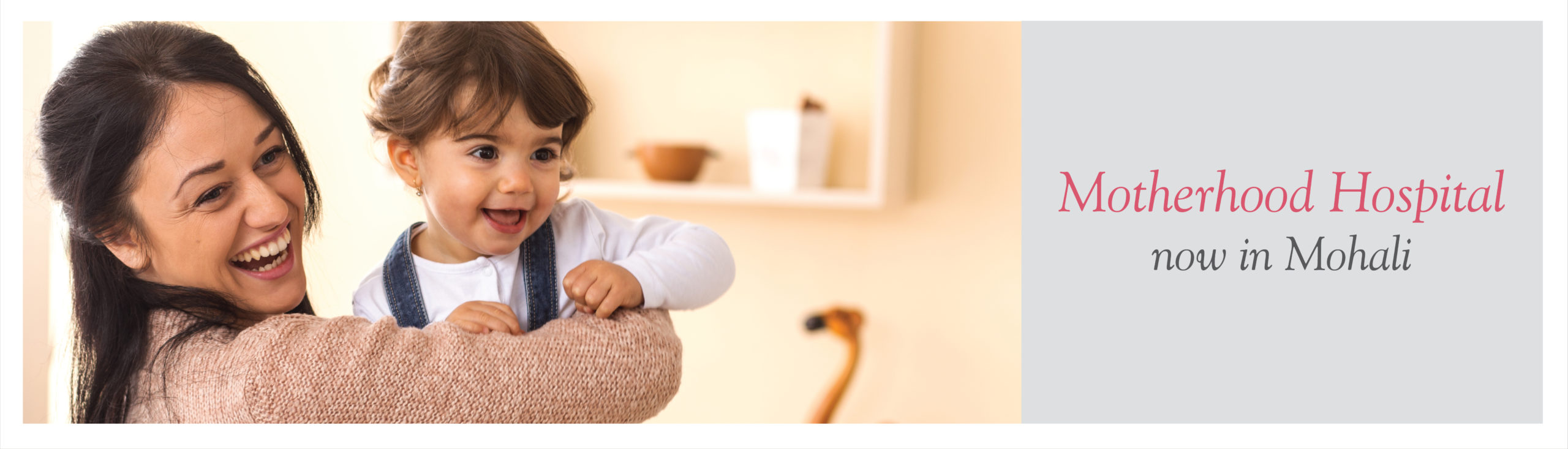 Motherhood Hospital, Mohali