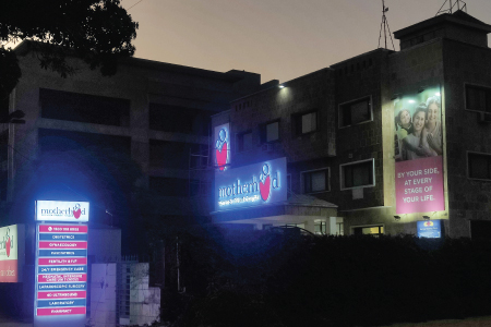 Motherhood hospital Mohali