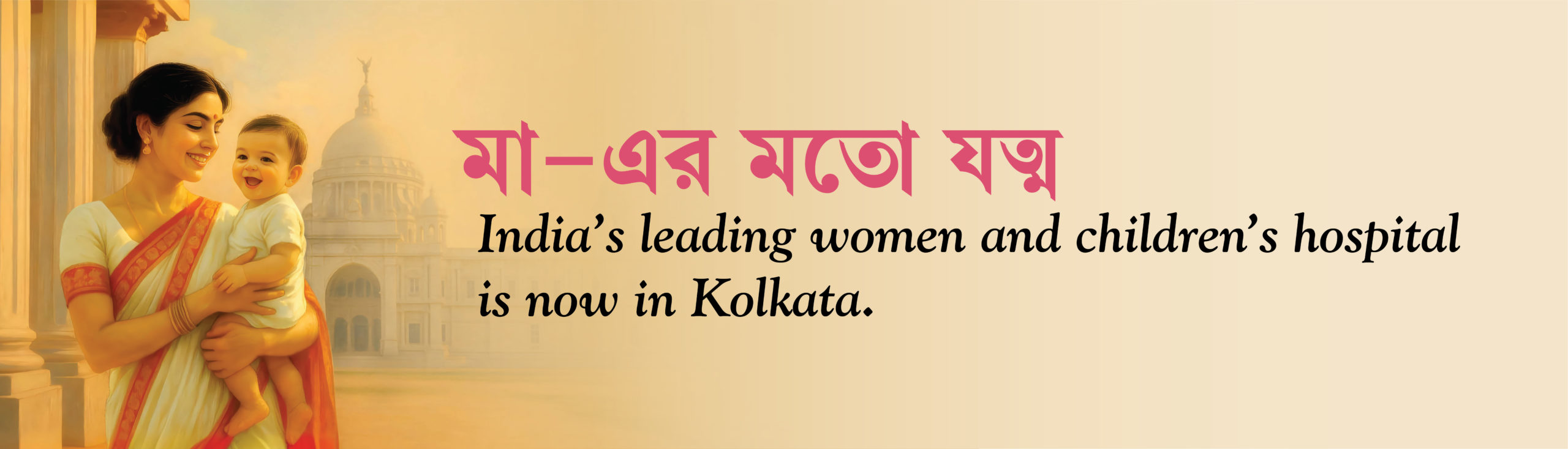 MH Kolkata ooh victoria memorial_Website- 1920x550 pxl