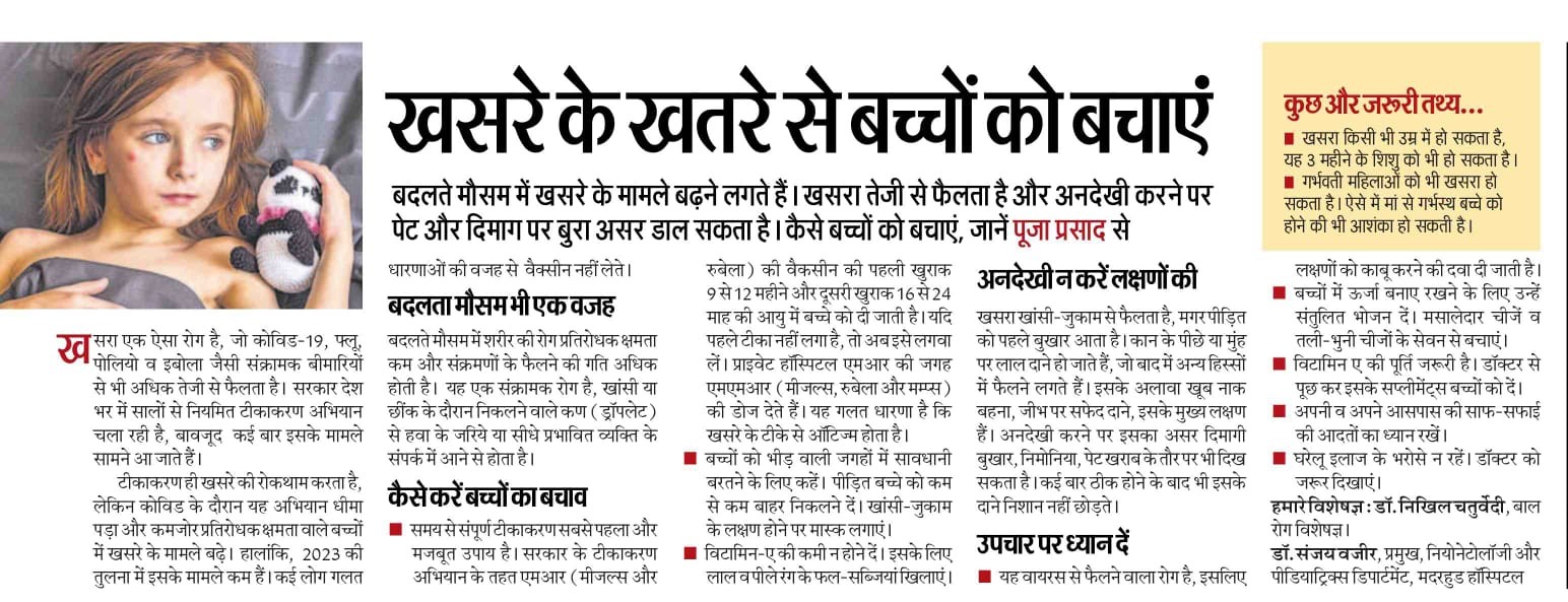 27.02.2026_Hindustan_Dr Sanjay Wazir