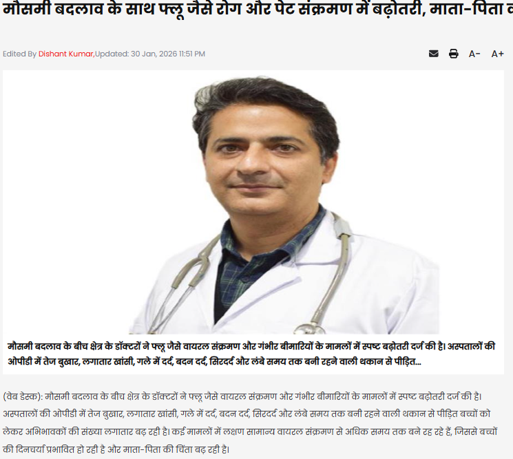 With seasonal changes, flu-like diseases and stomach infections are on the rise. What should parents keep in mind?